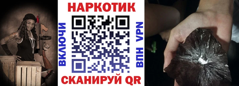 Какие есть наркотики Кузнецк Амфетамин  Галлюциногенные грибы  Метадон  ГАШ  A-PVP  Бошки Шишки  МЕФ 