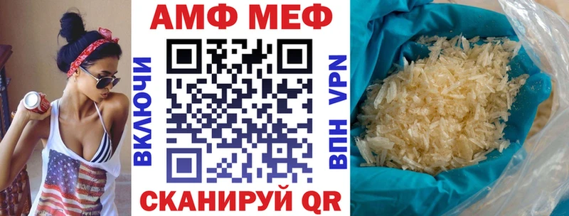 АМФЕТАМИН Розовый  где продают   Кузнецк 
