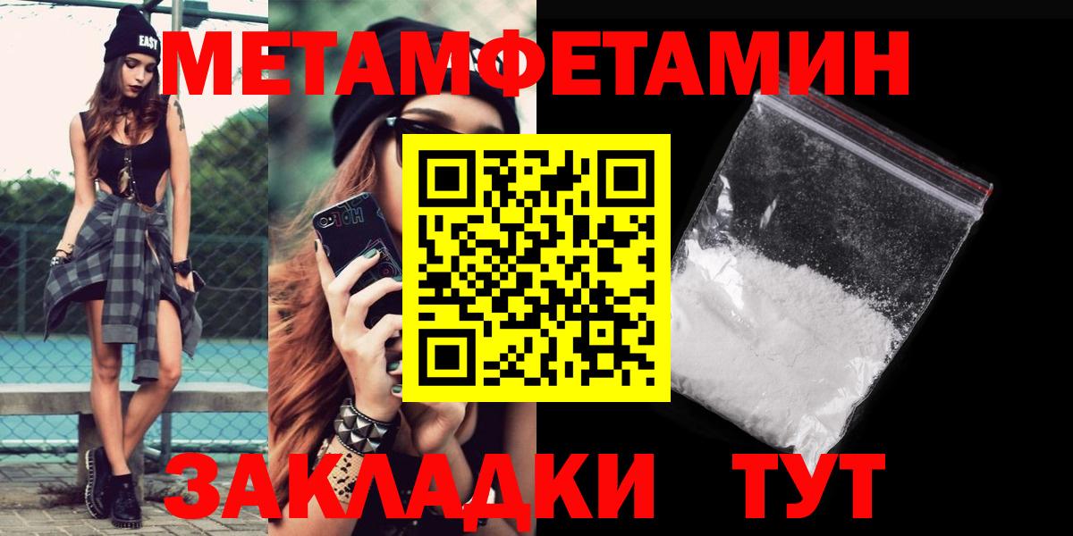 Амфетамин Premium Кузнецк