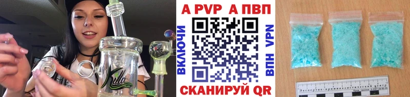 A PVP СК КРИС сайты даркнета наркотические препараты Кузнецк