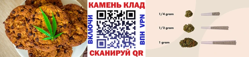 Печенье с ТГК марихуана  Кузнецк 
