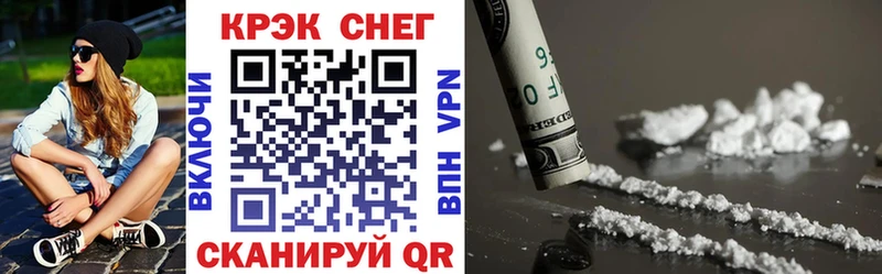 купить закладку  Кузнецк  Cocaine Эквадор 