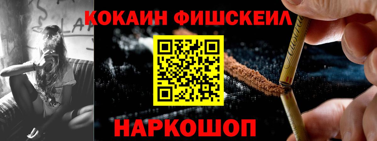 КОКАИН Боливия  COCAIN VHQ  Кузнецк  COCAIN  Вход с VPN 