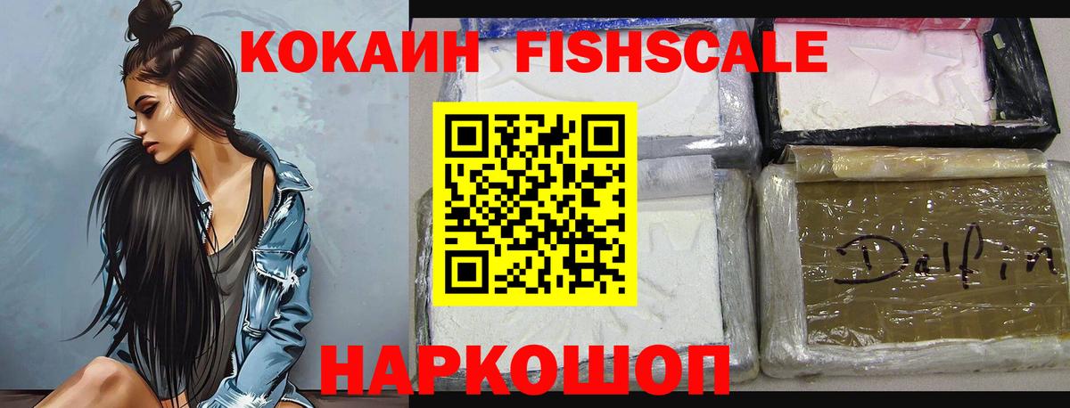 Cocaine 98% Кузнецк