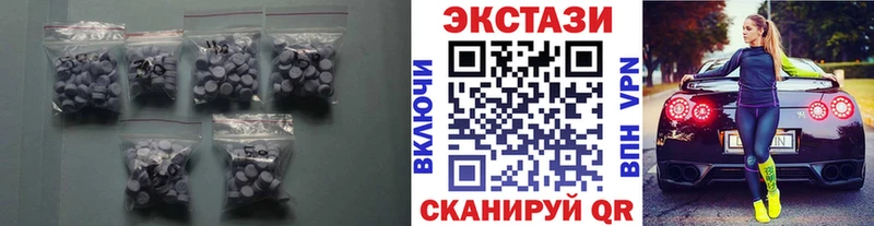 Экстази диски  Кузнецк 