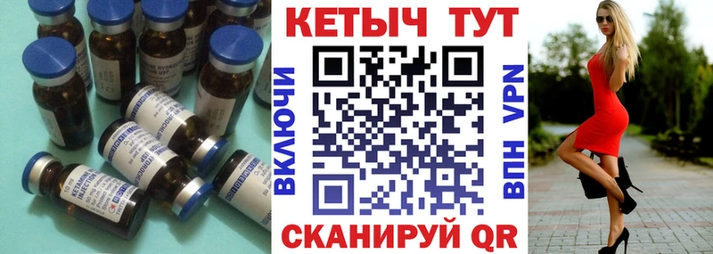 купить наркотики цена гидра ссылка КЕТАМИН ketamine Кузнецк