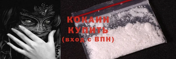 стаф Бронницы