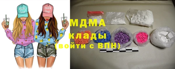 спайс Бородино