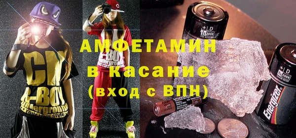 стаф Бронницы