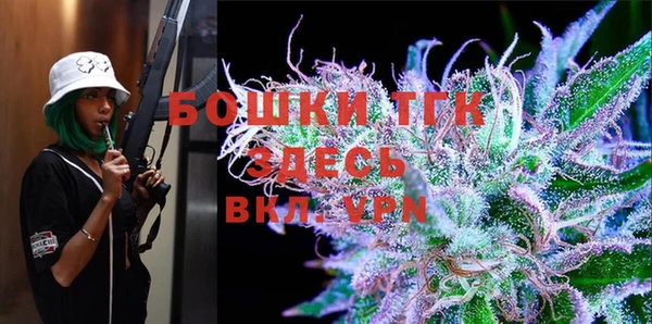 MDMA Premium VHQ Бугульма