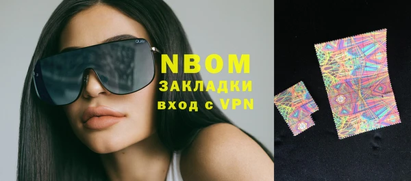 стаф Бронницы