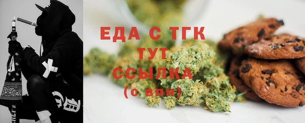 стаф Бронницы
