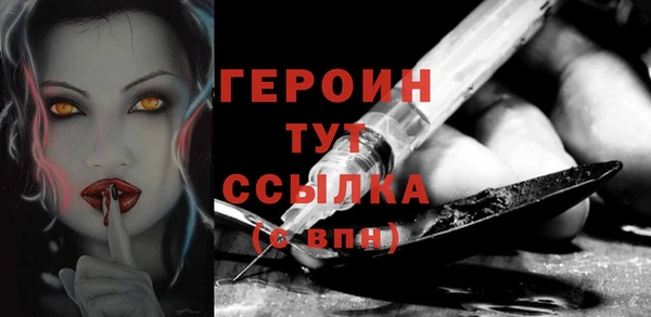 спайс Бородино