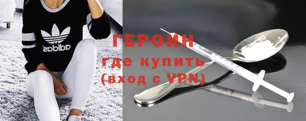 MDMA Premium VHQ Бугульма