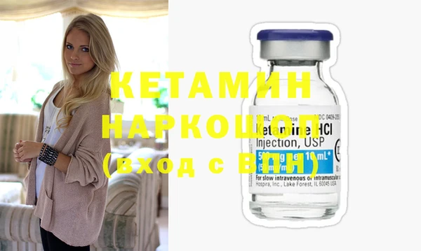 MDMA Premium VHQ Бугульма