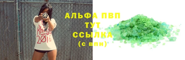 стафф Верхнеуральск