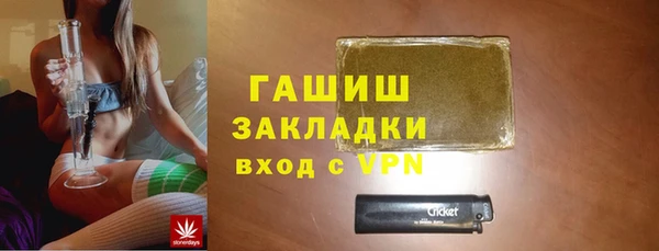 MDMA Premium VHQ Бугульма