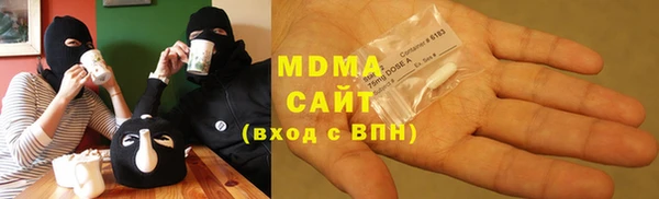 дистиллят марихуана Верея