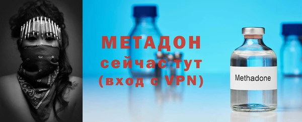 молекула духа Бабаево
