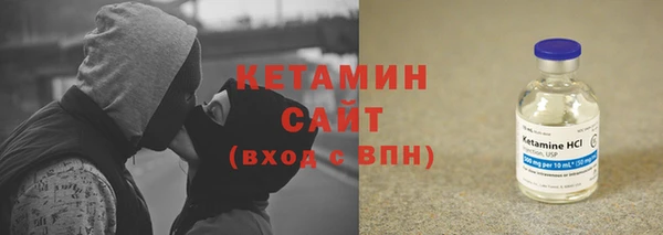 стаф Бронницы