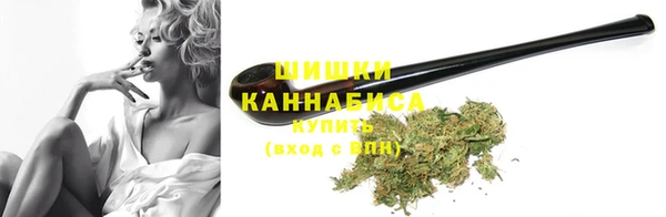 стафф Верхнеуральск