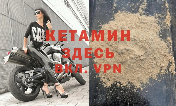 стаф Бронницы