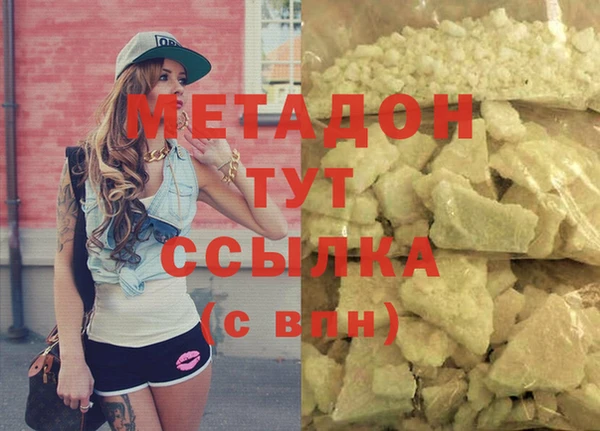 спайс Бородино