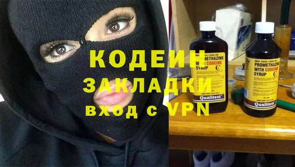 стаф Бронницы