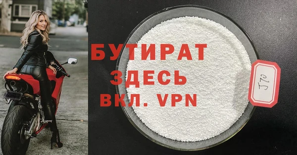 MDMA Premium VHQ Бугульма