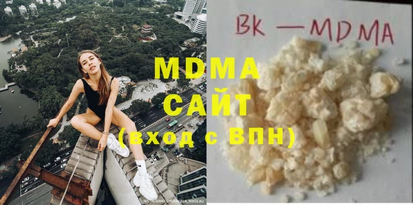 стаф Бронницы