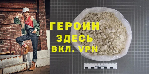MDMA Premium VHQ Бугульма