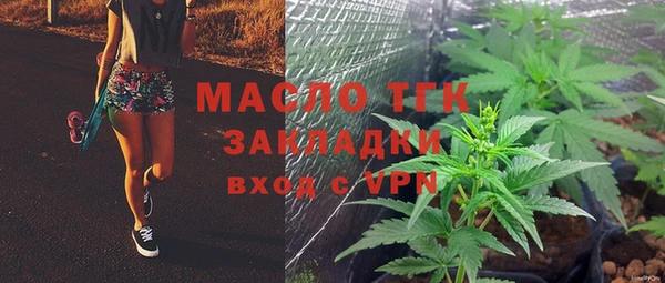 спайс Бородино