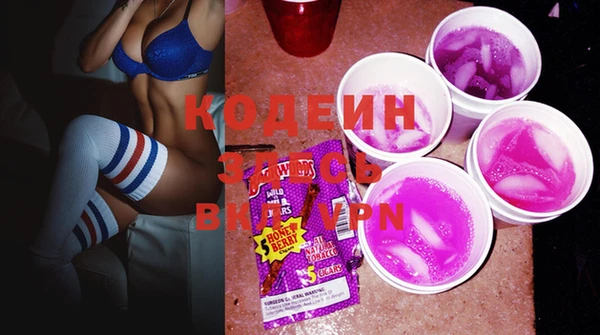 спайс Бородино