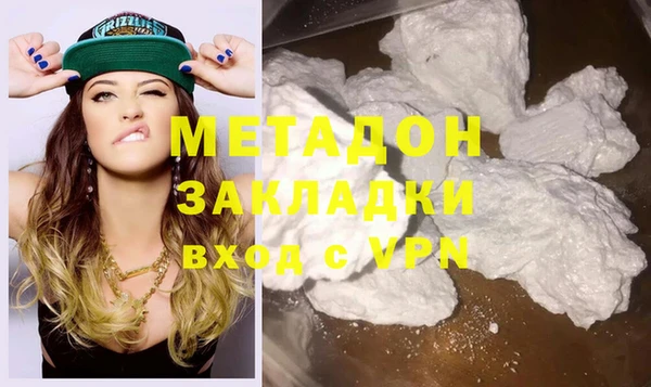 MDMA Premium VHQ Бугульма
