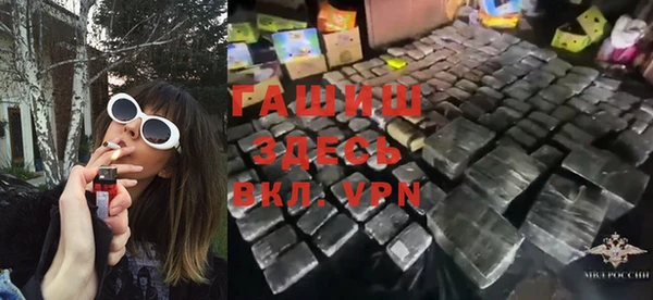МДМА Аша