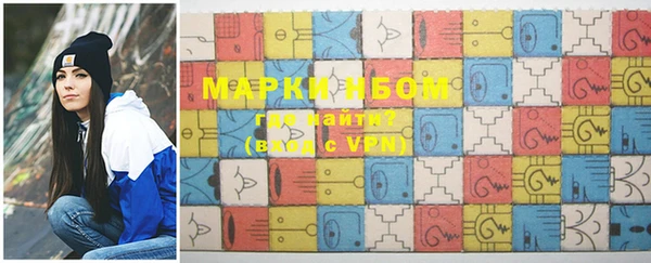 стаф Бронницы