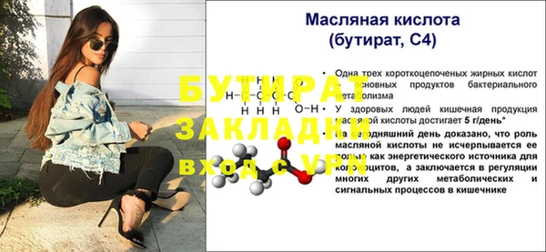 MDMA Premium VHQ Бугульма