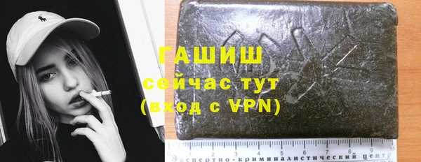 MDMA Premium VHQ Бугульма