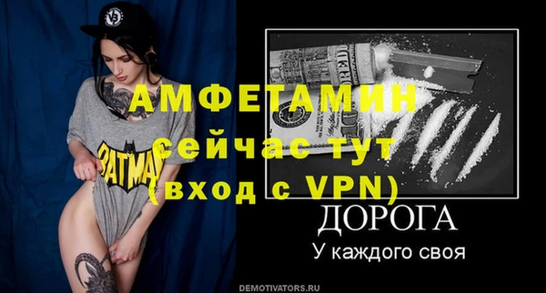 MDMA Premium VHQ Бугульма