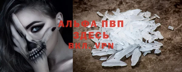 MDMA Premium VHQ Бугульма