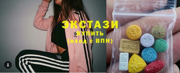 MDMA Premium VHQ Бугульма