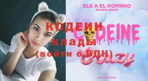 MDMA Premium VHQ Бугульма