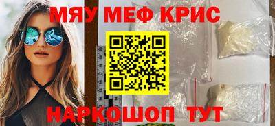 гидра Кимры