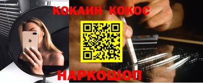 PSILOCYBIN Кинель