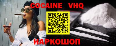 jwh Кингисепп
