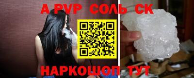 гидра Кимры