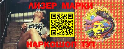 гидра Кимры