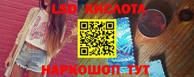 PSILOCYBIN Кинель