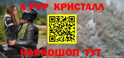гидра Кимры