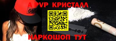 гидра Кимры
